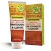 25ZM Basketplant  Body Cream (Zolotoy Us +Jivokost with   ) 125ml  buy, review, comments, online